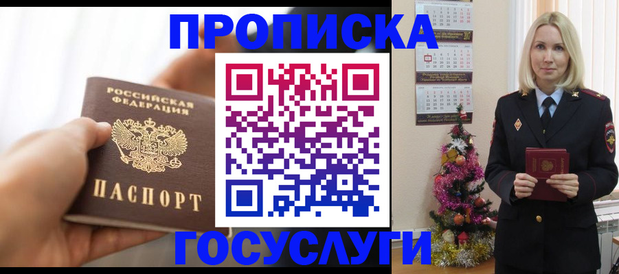регистрация для школы в Новочебоксарске